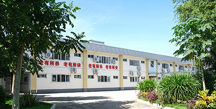 一方养老·秀英院